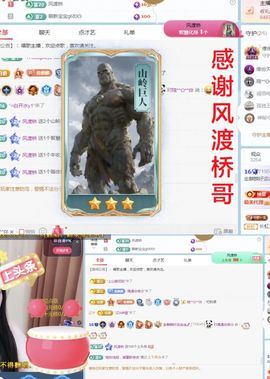 金麒麟安静唱歌🎤主播照片
