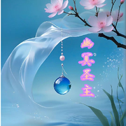 幽冥圣主