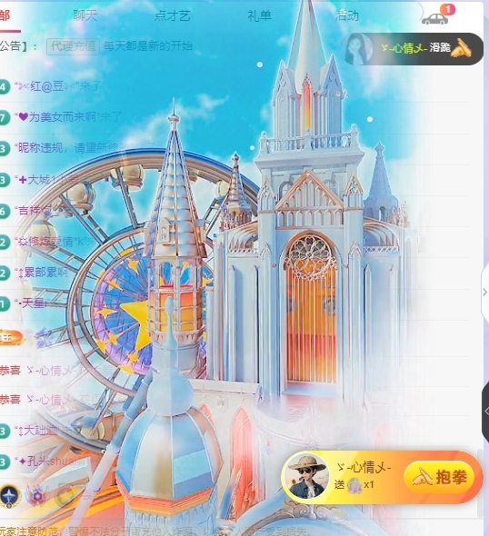 雲紫柔💕唱歌主播图片