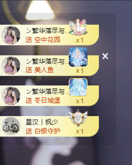 雯子～的图片