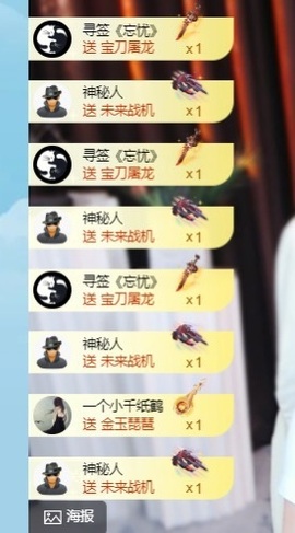 脆皮果果.休主播照片