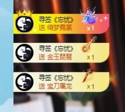 脆皮果果.休主播照片
