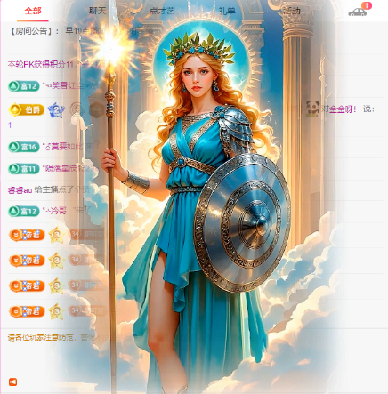 粥粥唱歌跑掉💐的图片