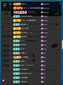 佑君♥《平安好运》主播照片