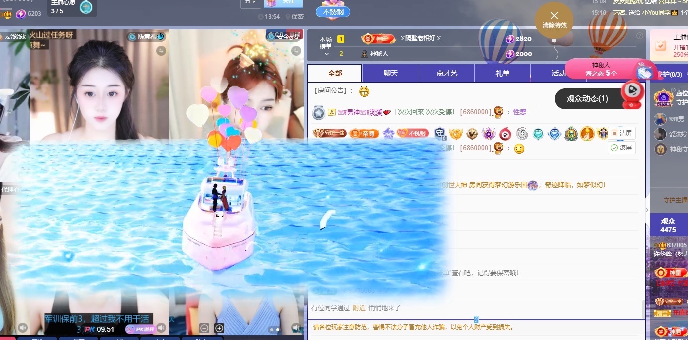 许华峰（努力版）主播图片