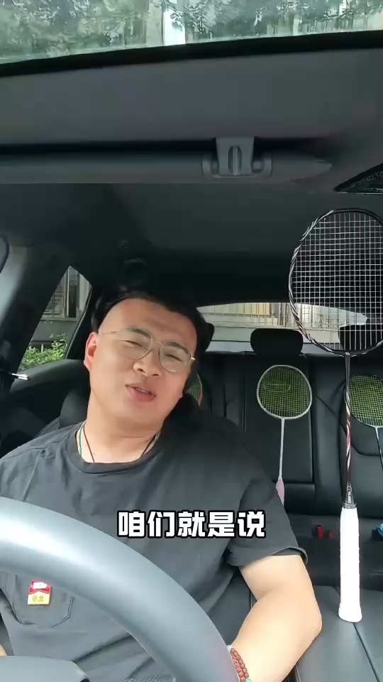 说你两句还挺不服气#