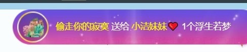 小洁妹妹❤️的图片