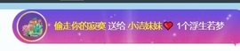小洁妹妹❤️主播照片