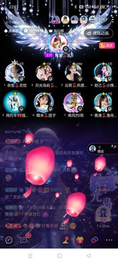 ℯ⃝妲己🍒幸运的图片