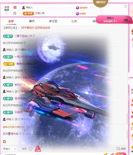 小月月🐙八面来财的图片