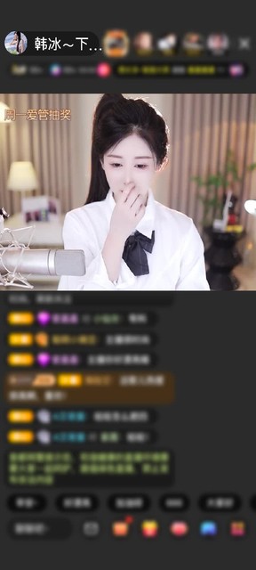 感谢上播就看下播就散赠送爱的火山1个