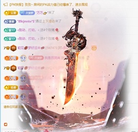 初见梦求🌻个上上签主播照片