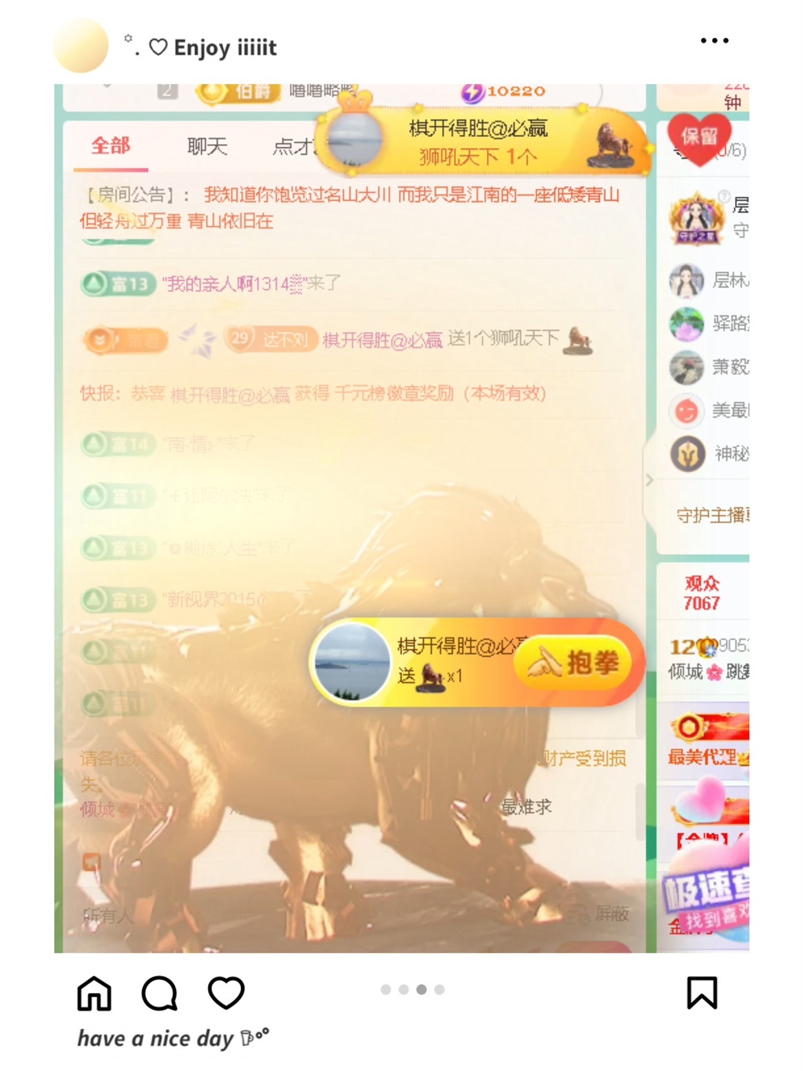 倾城🌸跳舞很哇塞的图片