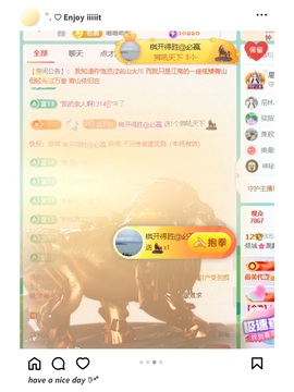 倾城🌸跳舞很哇塞主播照片
