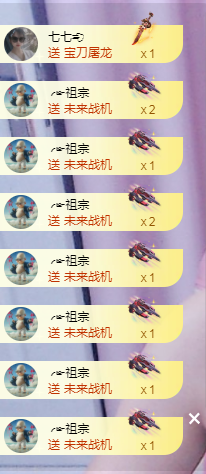 ╭☞呆呆主播照片
