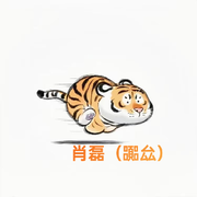 厽..