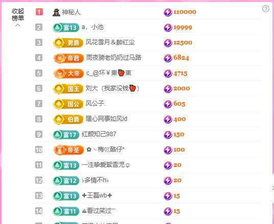 暖心晚上8点直播主播图片
