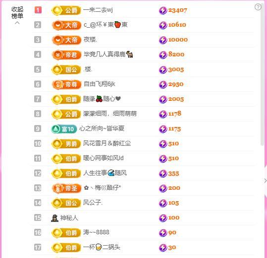 暖心晚上8点直播主播图片
