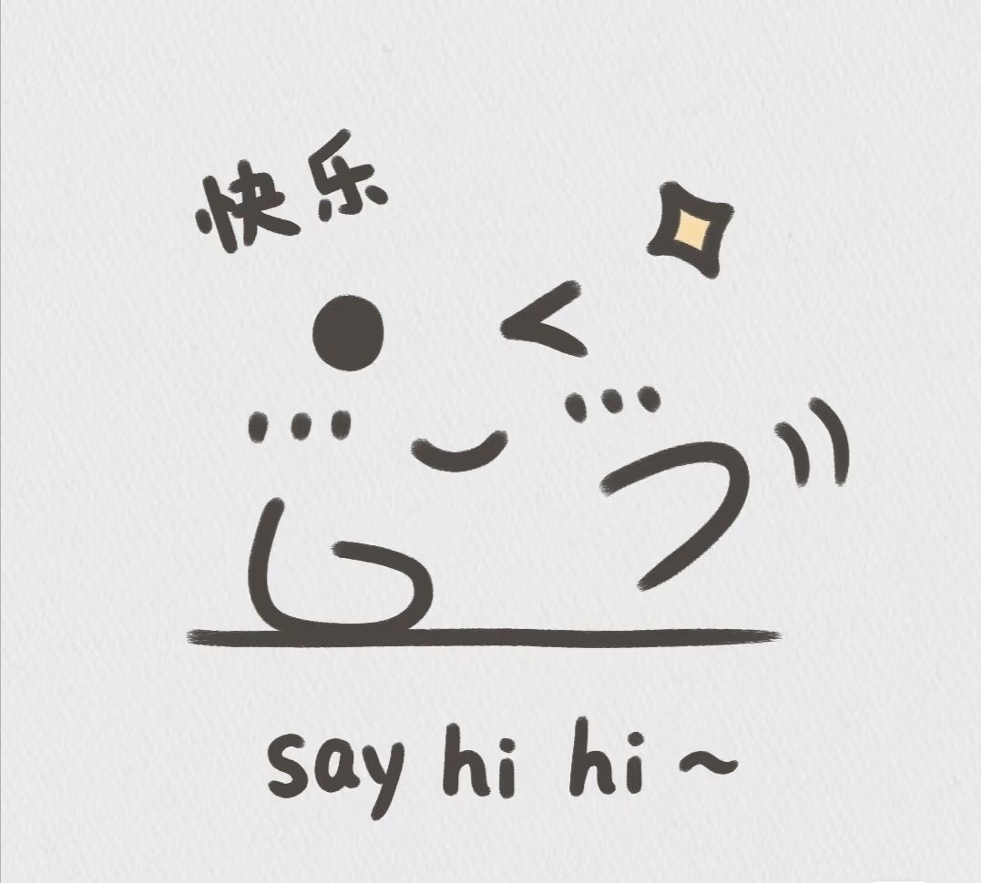 谁家米莱🦄满满好运主播图片