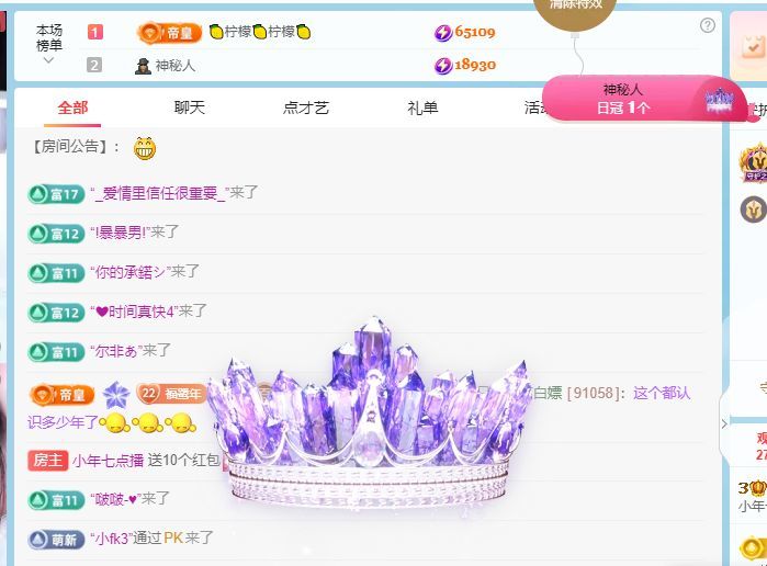 小年_早7晚10播的主播照片