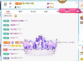 小年_早7晚10播主播照片