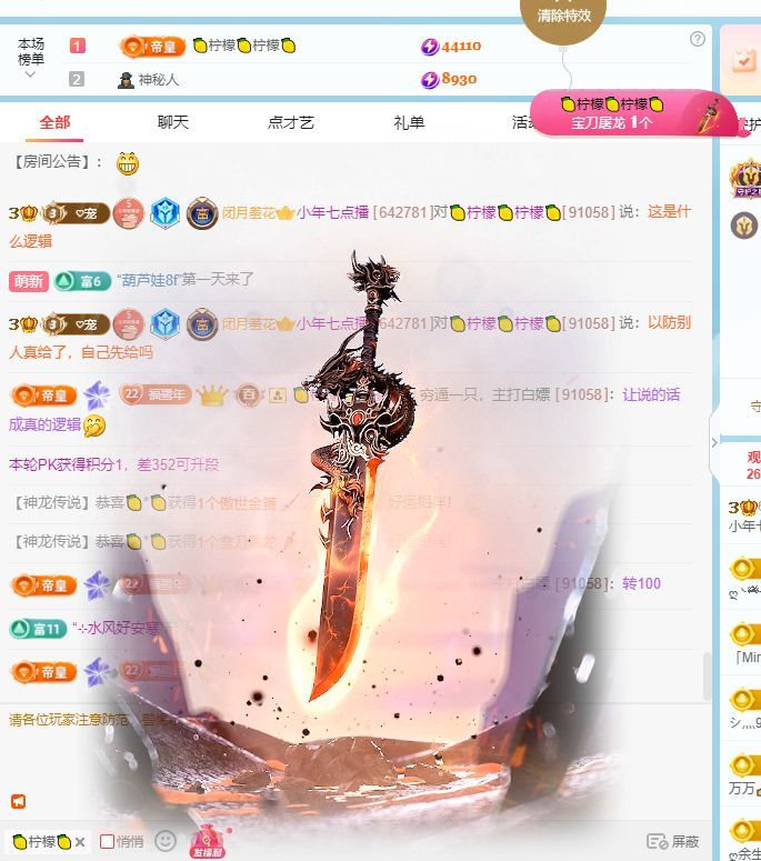 小年_早7晚10播的主播照片