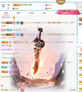 小年_早7晚10播主播照片
