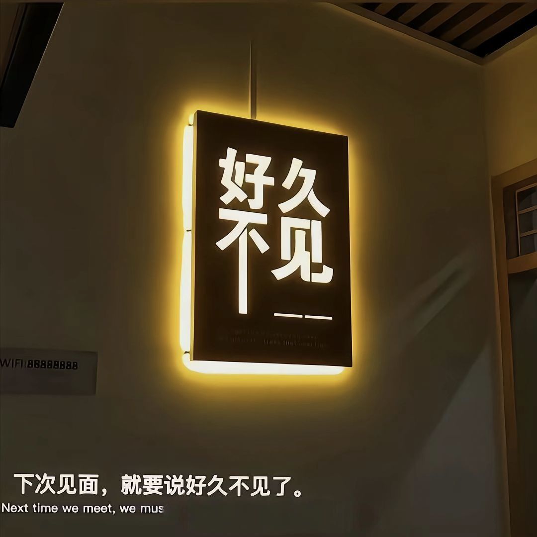 叮.当的图片