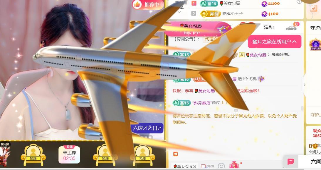 ☆婉儿❥宝贝的图片