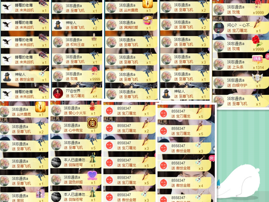 宝儿♚贺淡忘神君啦的图片