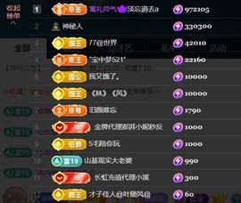 宝儿♚宝儿主播照片
