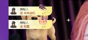小宇馨😈未来可柒主播图片