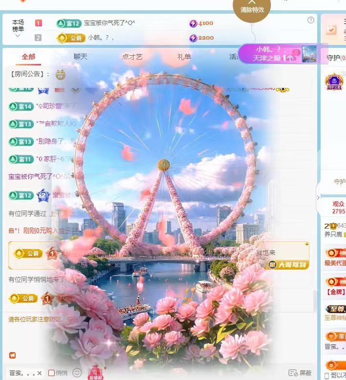 养只鹿主播图片