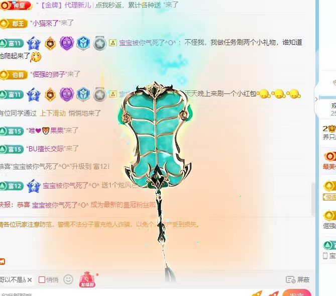 养只鹿主播图片
