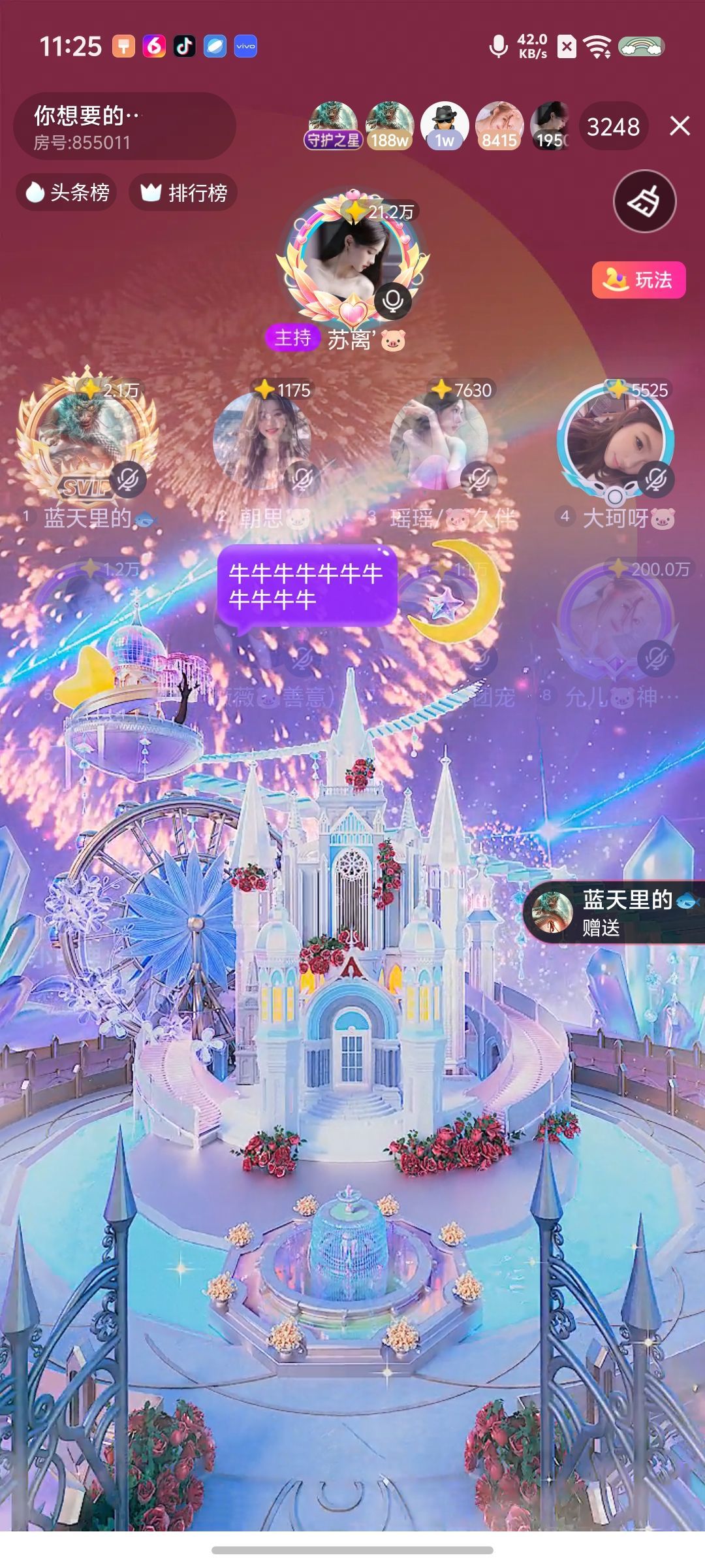 允儿🐷神皇级歌神的图片
