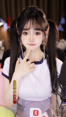 于小鱼爱唱歌~主播照片