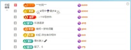 瑶，唱歌你听🎤主播照片