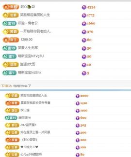 暮暮🌈🌈中中中主播照片