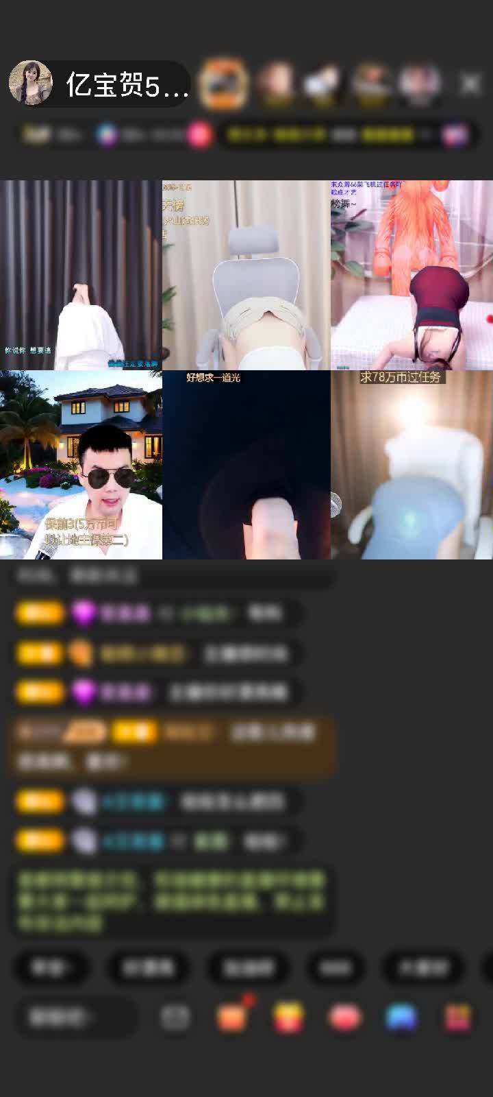 感谢残月🌙🌙赠送冰雪女王1个