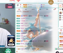 天贺我c姐安哥帝君！主播照片