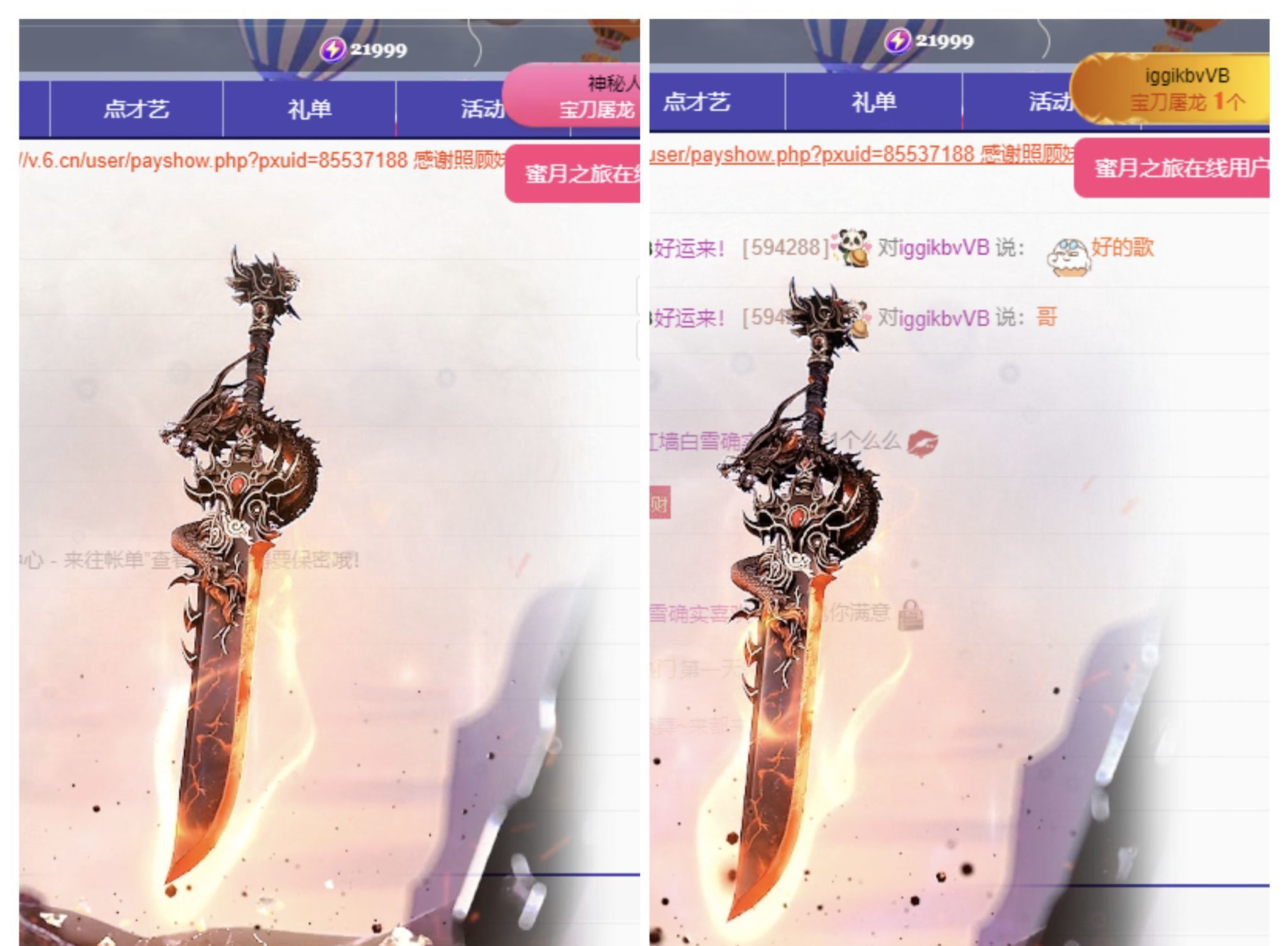 冉冉🍀好运来！的主播照片