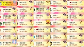 芯瑶❤️爱唱歌～主播照片