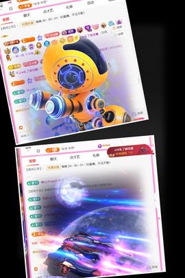 ღ娜娜ぃ恭贺李哥帝尊主播照片