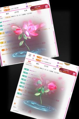 ღ娜娜ぃ恭贺李哥帝尊主播照片
