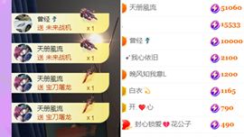 晟涵🎶唱歌主播主播照片