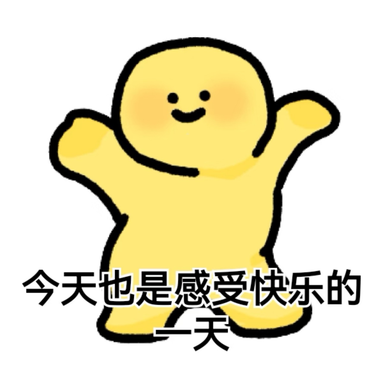 小卡生日啦欢迎大家主播图片