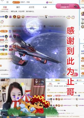 金麒麟好运连连🎤主播照片