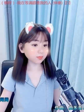 ✨风❦的自由主播照片