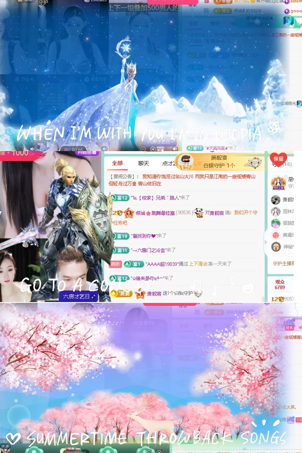 倾城🌸跳舞很哇塞的图片