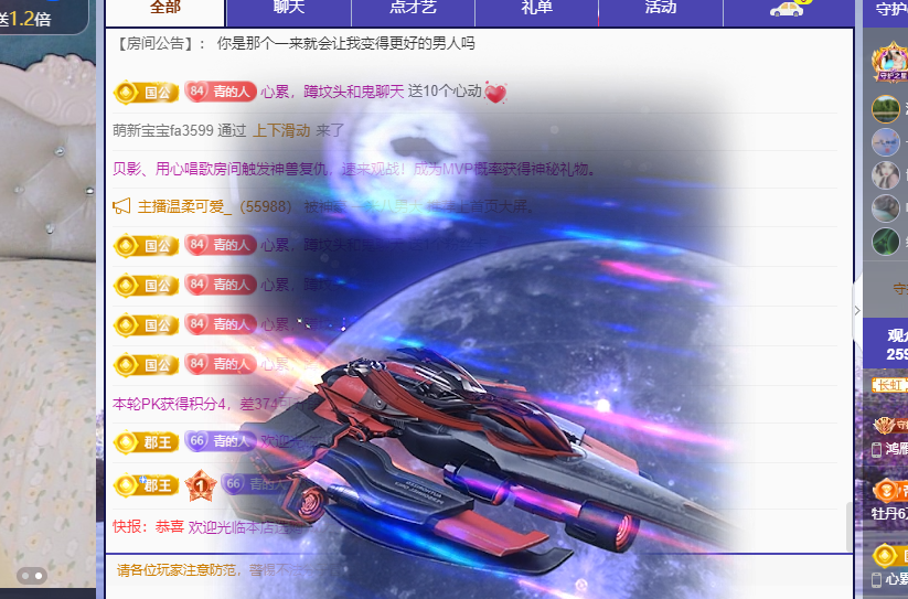 青青没大哥随便刷主播图片